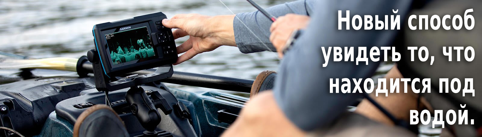 Garmin STRIKER VIVID 5cv с датчиком GT20-TM