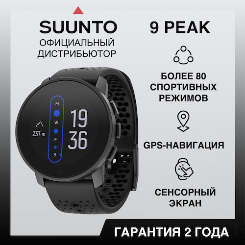 Часы Suunto 9 Peak All Black, черные SS050522000 от прозводителя Suunto 