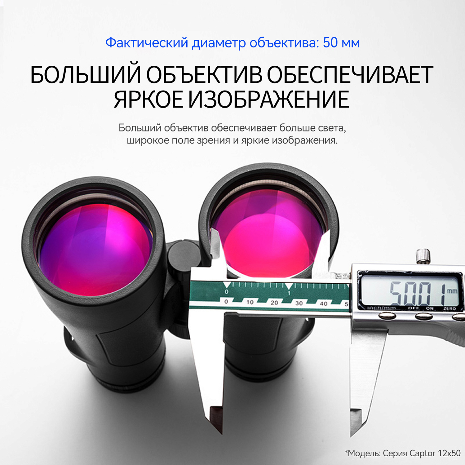 Бинокль Eyeskey Captor ED-10x50