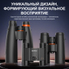 Бинокль Eyeskey SkyPower Flat-Field ED-15x56 EyeS-B130 от прозводителя Eyeskey