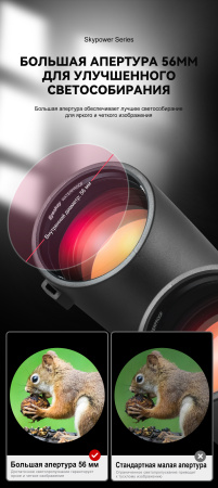 Бинокль Eyeskey SkyPower Flat-Field ED-15x56 EyeS-B130 от прозводителя Eyeskey