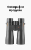 Бинокль Eyeskey Wave ED-12x50 EyeS-B139 от прозводителя Eyeskey