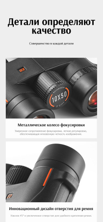 Бинокль Eyeskey Wave ED-12x50 EyeS-B139 от прозводителя Eyeskey