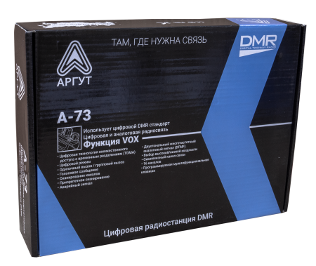 Аргут А-73 VHF RU51009 от прозводителя Аргут