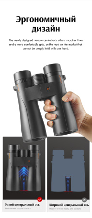 Бинокль Eyeskey Wave ED-12x50 EyeS-B139 от прозводителя Eyeskey