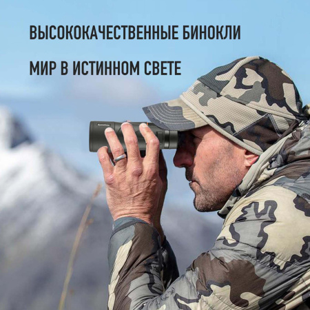 Бинокль Eyeskey Surge - 12x50 EyeS-B147 от прозводителя Eyeskey