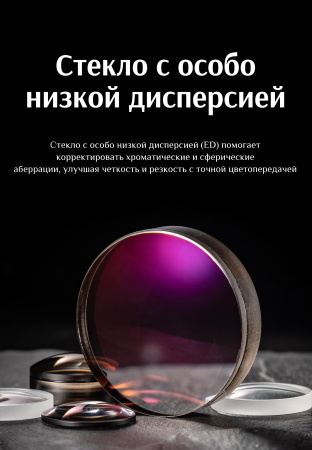 Бинокль Eyeskey Wave ED-12x50 EyeS-B139 от прозводителя Eyeskey