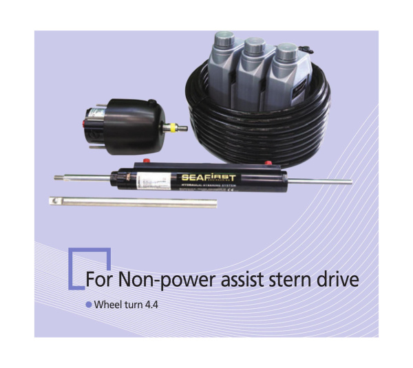 Гидравлическая система рулевого управления для Alpha/Bravo (Non-Power Assist), Sea First MS250S-B1-30 от прозводителя Sea First