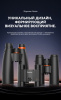 Бинокль Eyeskey SkyPower Flat-Field ED-15x56 EyeS-B130 от прозводителя Eyeskey