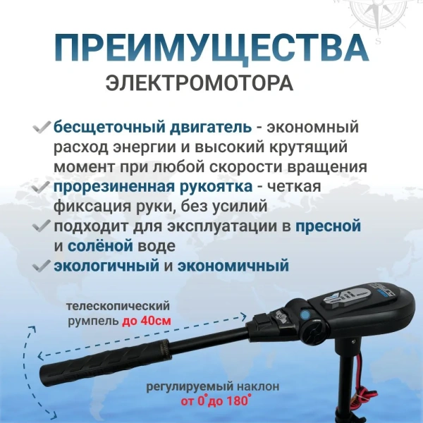 Haswing Protruar 1.0 / 65Lbs / 12v / 87 см транцевый электромотор 50744-90_B от прозводителя Haswing