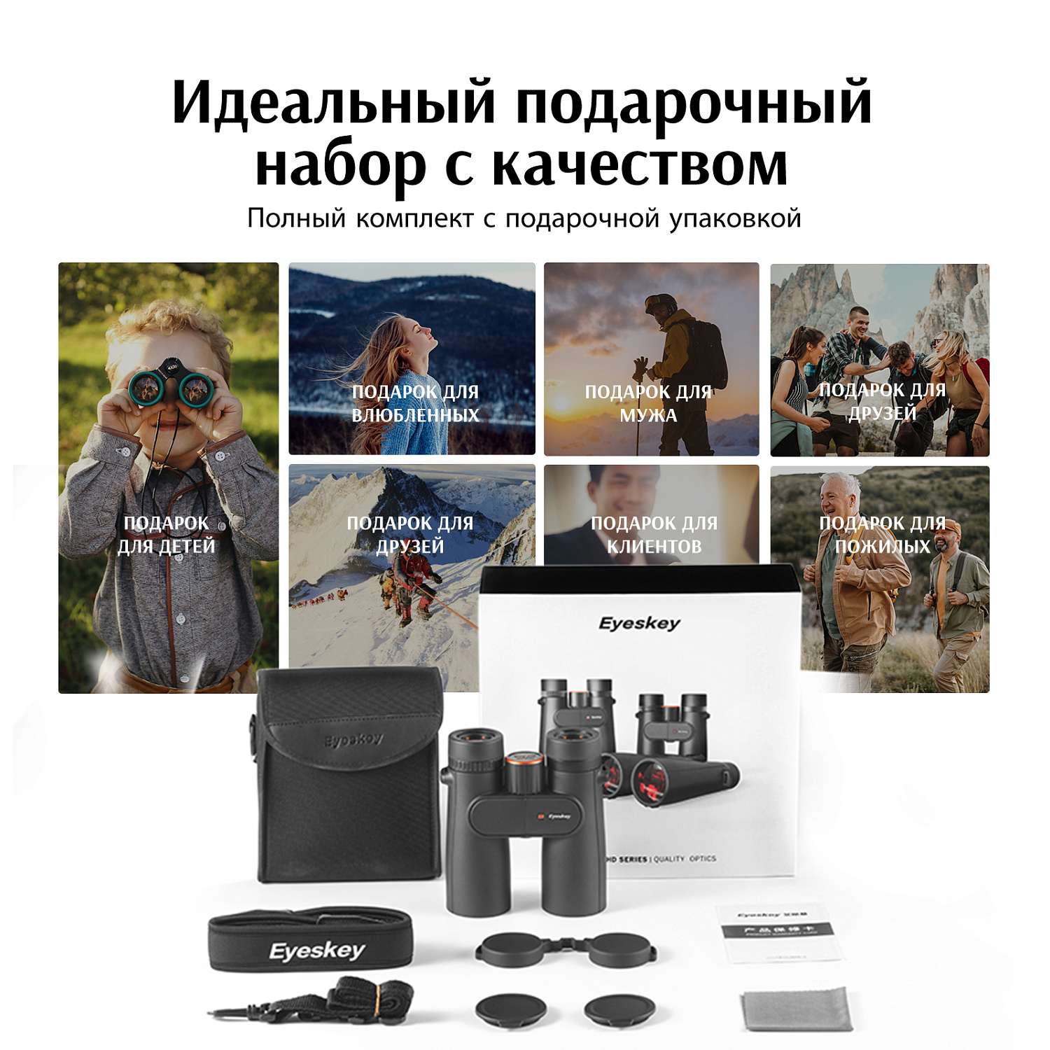 Бинокль Eyeskey Sport ED-10x50