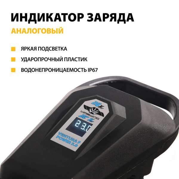 Haswing Ventura F 5.0 / 160Lbs / 24v / 80 см VF50 от прозводителя Haswing Haswing Ventura F 5.0 / 160Lbs / 24v / 80 см VF50 от прозводителя Haswing