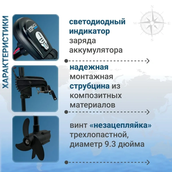 Haswing Protruar 1.0 / 65Lbs / 12v / 87 см 50744-90_B от прозводителя Haswing Haswing Protruar 1.0 / 65Lbs / 12v / 87 см 50744-90_B от прозводителя Haswing